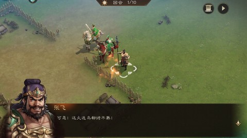 新三国志曹操传[图1]