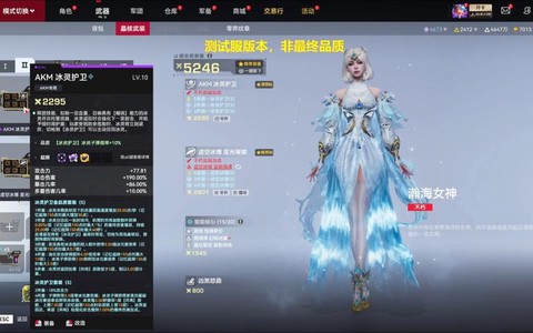 生死狙击体验服怎么进