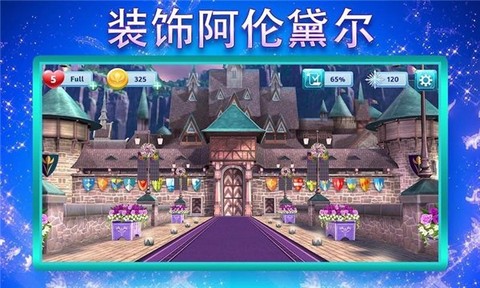 樱花校园城堡舞会[图1]
