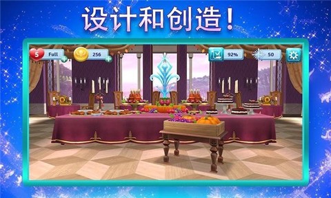 樱花校园城堡舞会图1