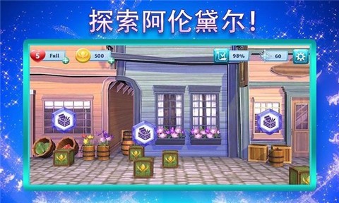 樱花校园城堡舞会图2