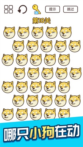 脑力猜题王[图1]