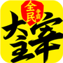 https://static.down8818.com/uploads/20250930/68db69a2a0bdd4.60060361.png