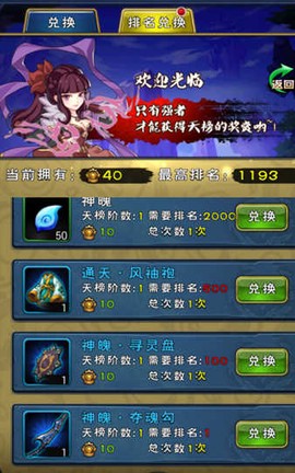 新大主宰[图2]