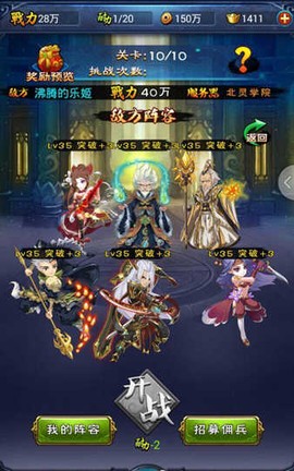 新大主宰[图3]