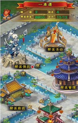 新大主宰[图4]