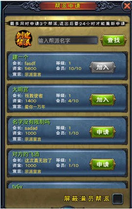 新大主宰[图5]