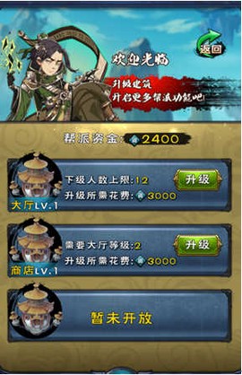 新大主宰[图7]