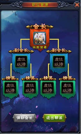 新大主宰[图8]