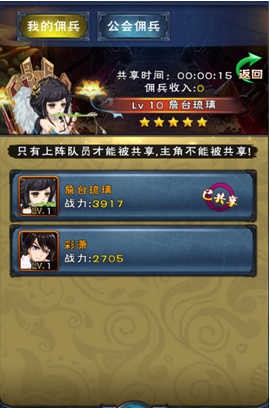 新大主宰[图9]