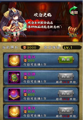 新大主宰[图10]