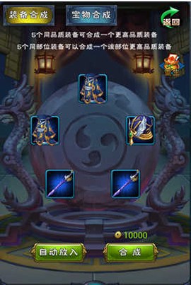 新大主宰[图11]