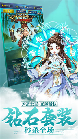新大主宰图1