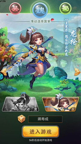谋天下[图1]