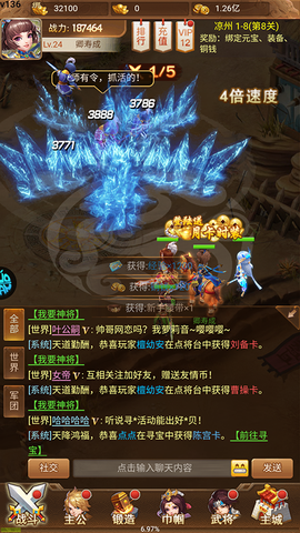 谋天下[图4]
