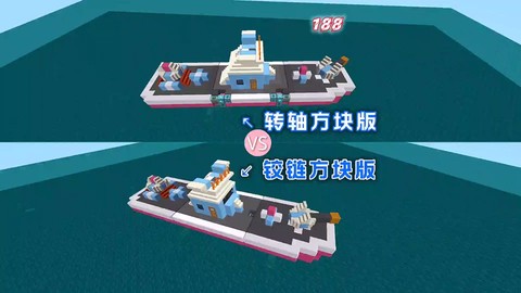 迷你世界旋转方块怎么做[图1]