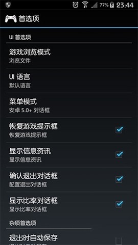 epsxe模拟器[图1]