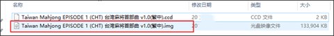 epsxe模拟器[图2]