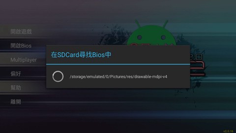epsxe模拟器[图3]