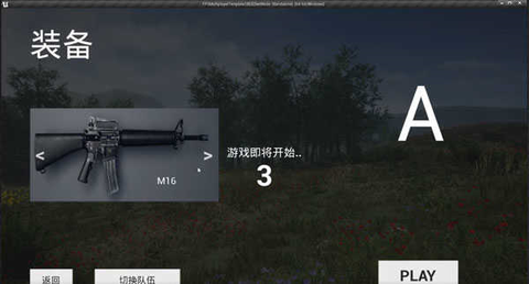 枪战特训[图4]
