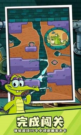 小鳄鱼洗澡[图1]