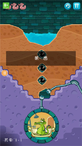 小鳄鱼洗澡[图4]