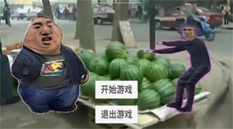 瓜摊老板模拟器图1
