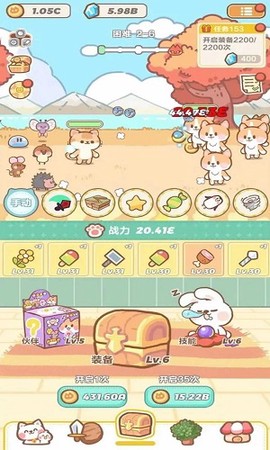 代号猫猫[图2]