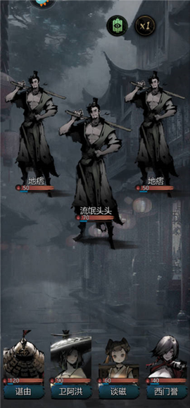 神探诡事录官方版[图5]