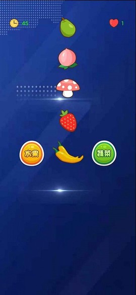 水果蔬菜猜猜乐图3