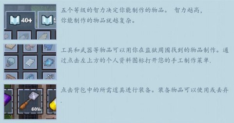 逃脱者困境突围[图3]