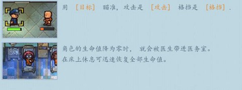 逃脱者困境突围[图4]