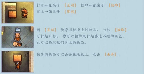 逃脱者困境突围[图6]