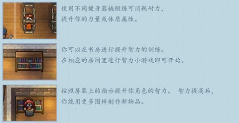 逃脱者困境突围[图9]