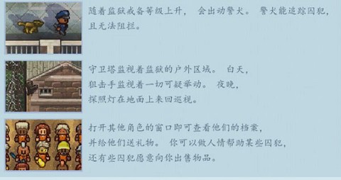 逃脱者困境突围[图10]