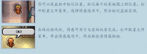 逃脱者困境突围[图11]