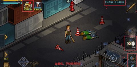 像素危城官方中文版[图1]
