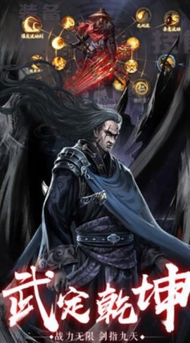 封仙之幽冥仙途[图1]