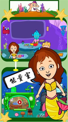 美人鱼魔法公主[图1]