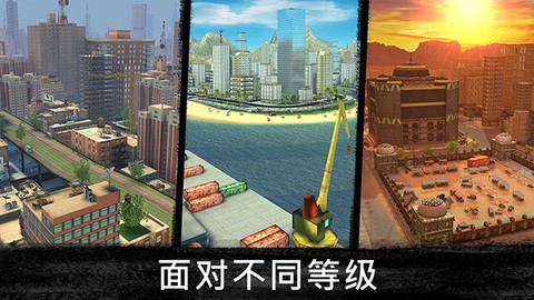 精英狙击手图3