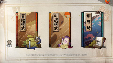 跨界对决[图2]