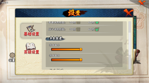 跨界对决[图3]