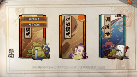 跨界对决[图4]