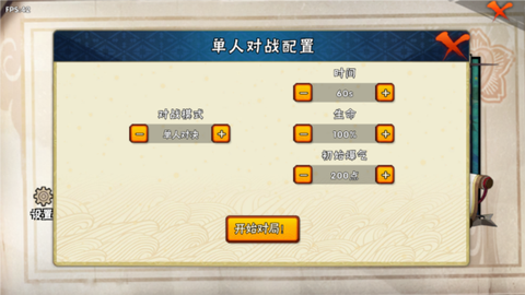 跨界对决[图10]
