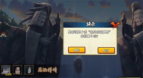 跨界对决[图21]