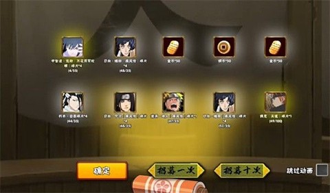 跨界对决[图22]