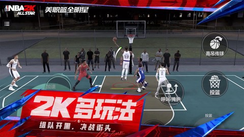 美职篮全明星官方正版图2