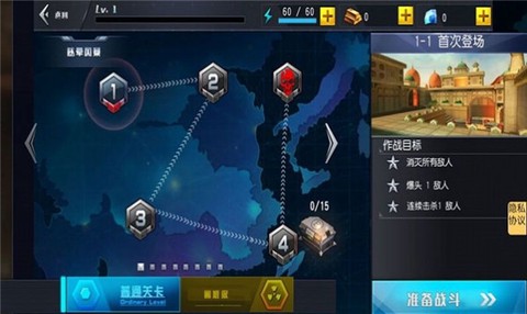 正当杀戮图3