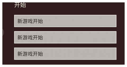 篝火被遗弃的土地完整版[图1]