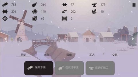 篝火被遗弃的土地完整版图2